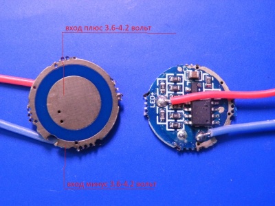 Светодиодный комплект CV5-K